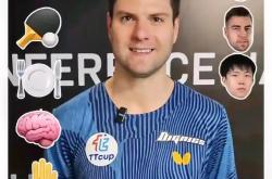 开云体育-波兰乒乓球队横扫奥地利乒乓球队，奥恰洛夫惊艳世界的简单介绍