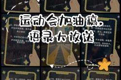 开云体育-包含北京队员锐不可挡，夺取关键胜利保持领先的词条