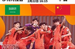 开云下载-巴黎对阵马德里竞技，豪强对决