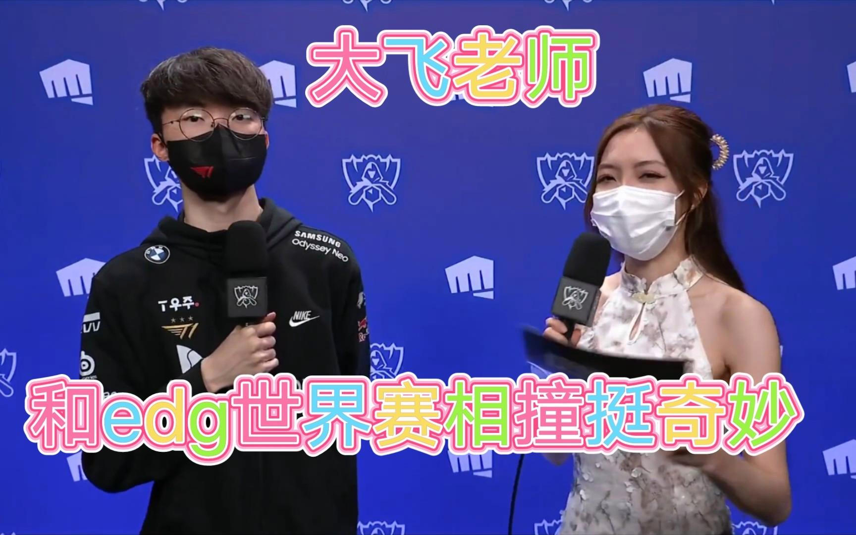 C9险胜KT，Faker操刀奇招英雄翻盘八强赛3:2（北京）