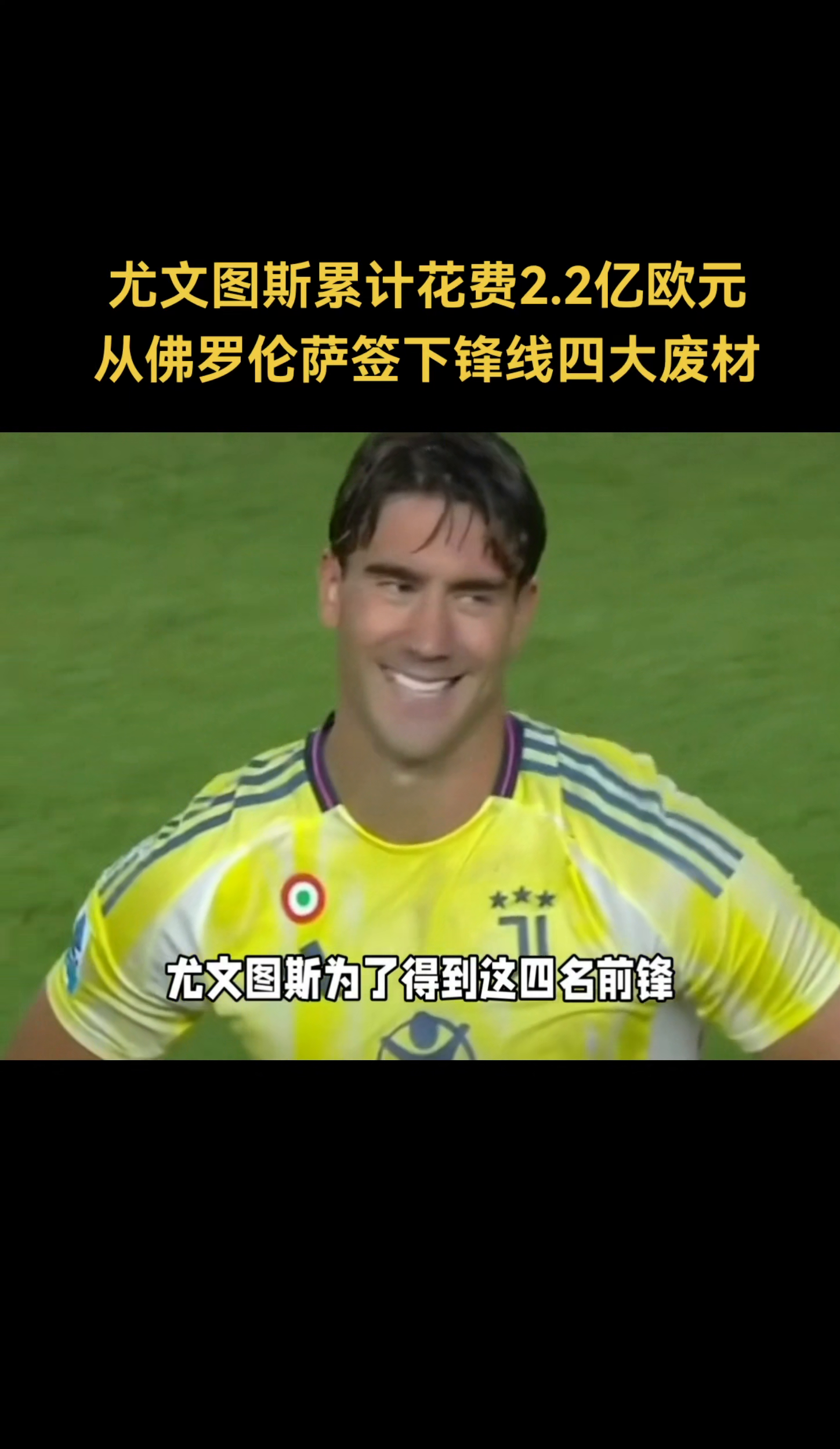 尤文鏖战摩洛哥，莱万完成帽子戏法的简单介绍