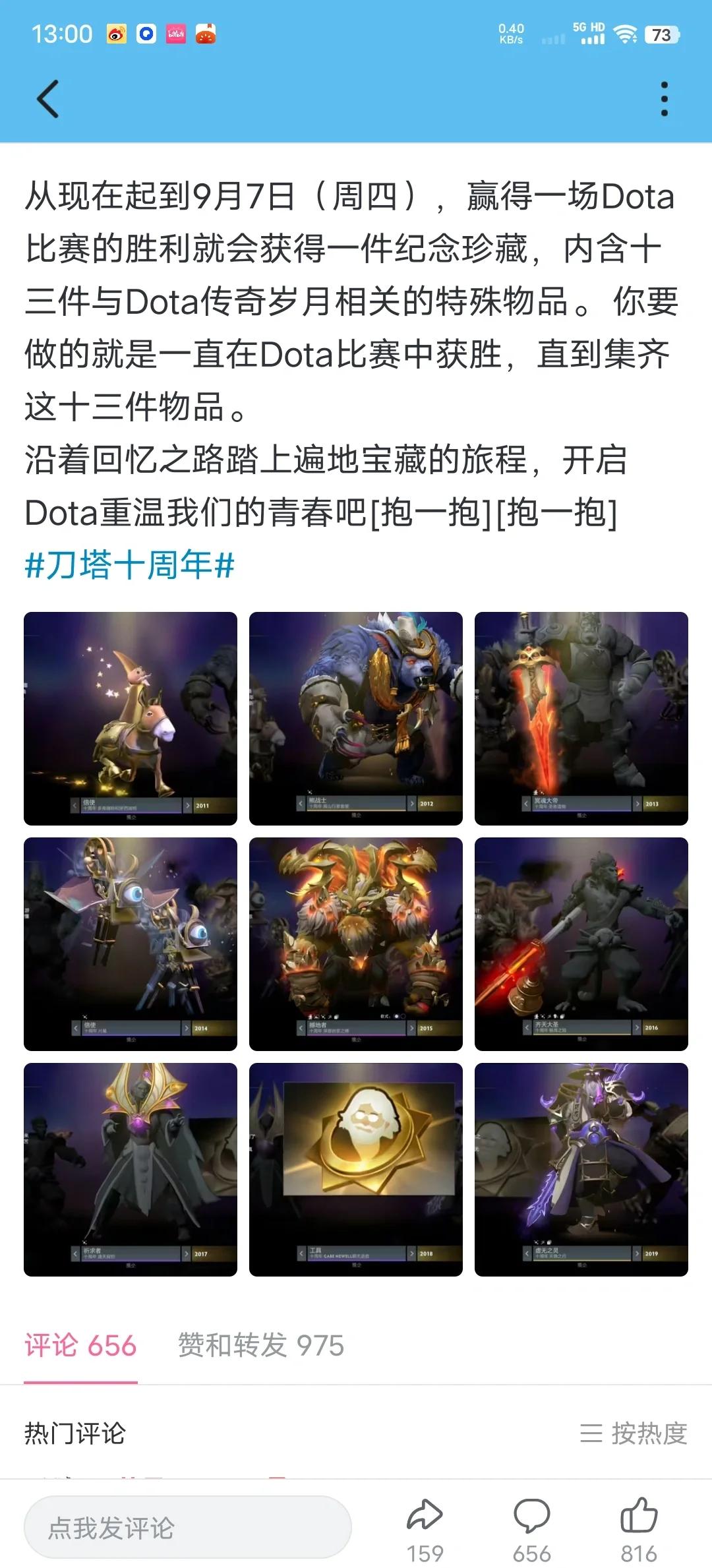 Dota2场外新闻不断，话题热度爆表的简单介绍